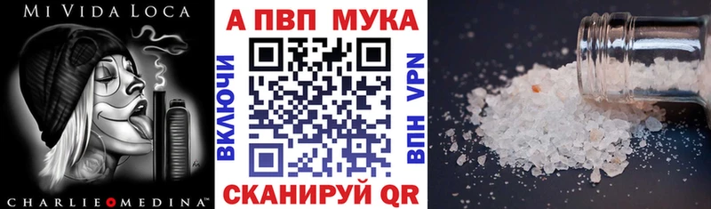 KRAKEN ТОР  цены наркотик  Зеленокумск  A PVP VHQ 