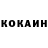 Кетамин ketamine Young Gnoid