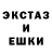 Печенье с ТГК конопля Kujo