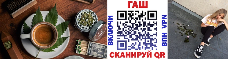 Печенье с ТГК конопля  Зеленокумск 