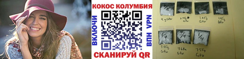 COCAIN Перу Зеленокумск