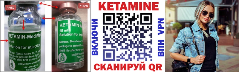 КЕТАМИН ketamine  OMG как войти  Зеленокумск 