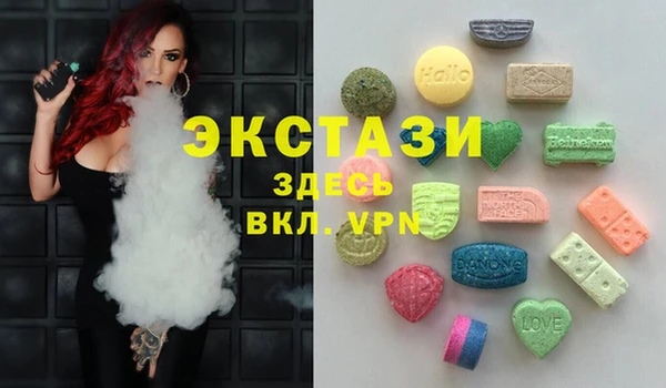 прущие крисы Абаза