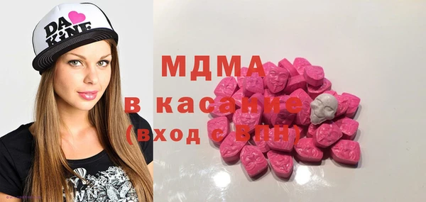 мефедрон мука Абинск