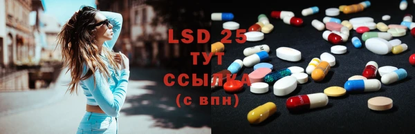 MESCALINE Пролетарск