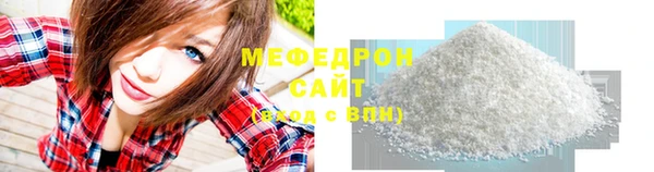 мефедрон мука Абинск
