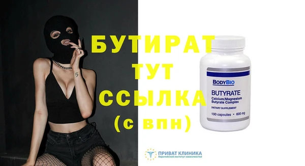 не бодяженный Абдулино