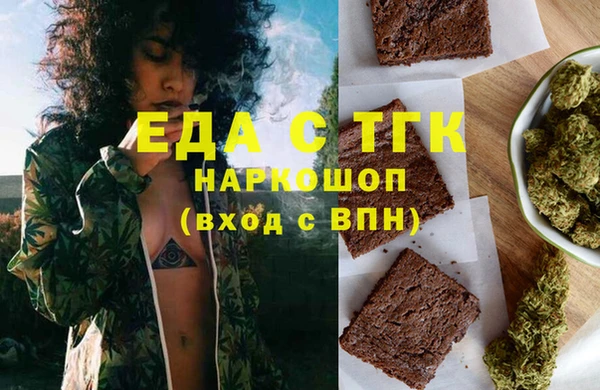 прущая мука Алексин