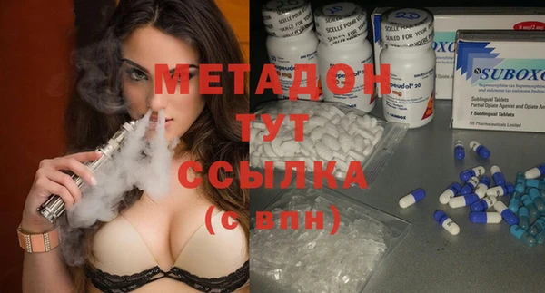 не бодяженный Абдулино