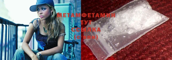 прущие крисы Абаза
