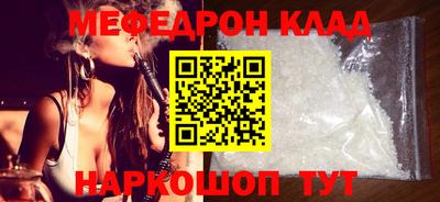 jwh Лесосибирск