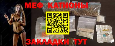 мефедрон VHQ Ливны