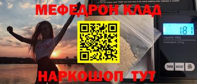 мефедрон VHQ Ливны