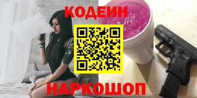 мефедрон VHQ Ливны