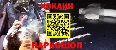 мефедрон VHQ Ливны