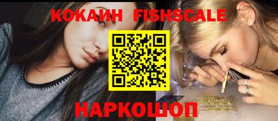 мефедрон VHQ Ливны