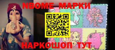 мефедрон VHQ Ливны