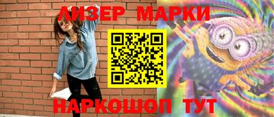 jwh Лесосибирск