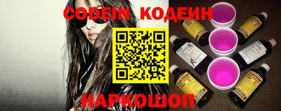 jwh Лесосибирск