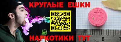 мефедрон VHQ Ливны