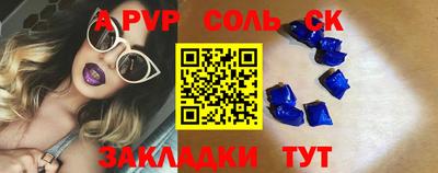 гидра Вязьма