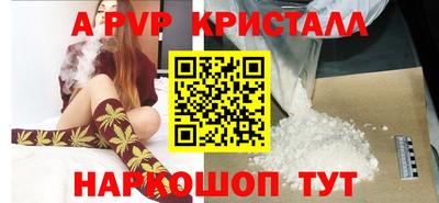 мефедрон VHQ Ливны