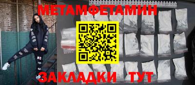 мефедрон VHQ Ливны