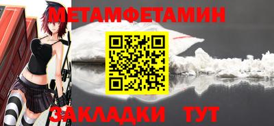 мефедрон VHQ Ливны