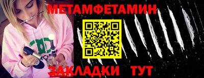 мефедрон VHQ Ливны