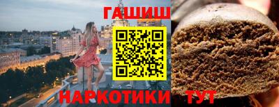 мефедрон VHQ Ливны