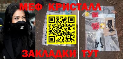 мефедрон VHQ Ливны