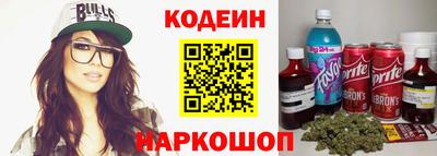 мяу мяу кристалл Вязники