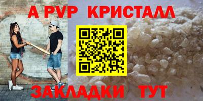 гидра Вязьма