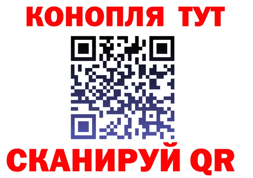 Как найти закладки? площадка формула Зеленокумск