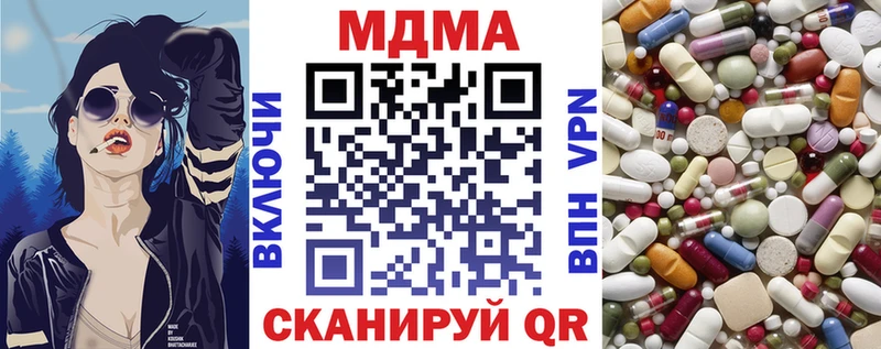 МДМА VHQ Зеленокумск