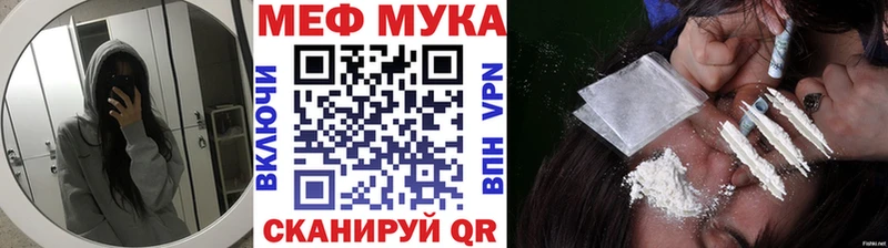 МЯУ-МЯУ 4 MMC  где продают наркотики  Зеленокумск 