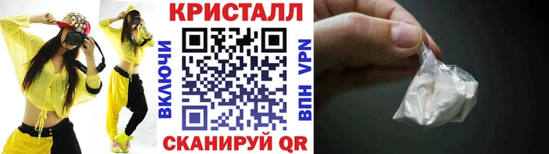 МЕТАМФЕТАМИН пудра  МЕГА ТОР  Зеленокумск 
