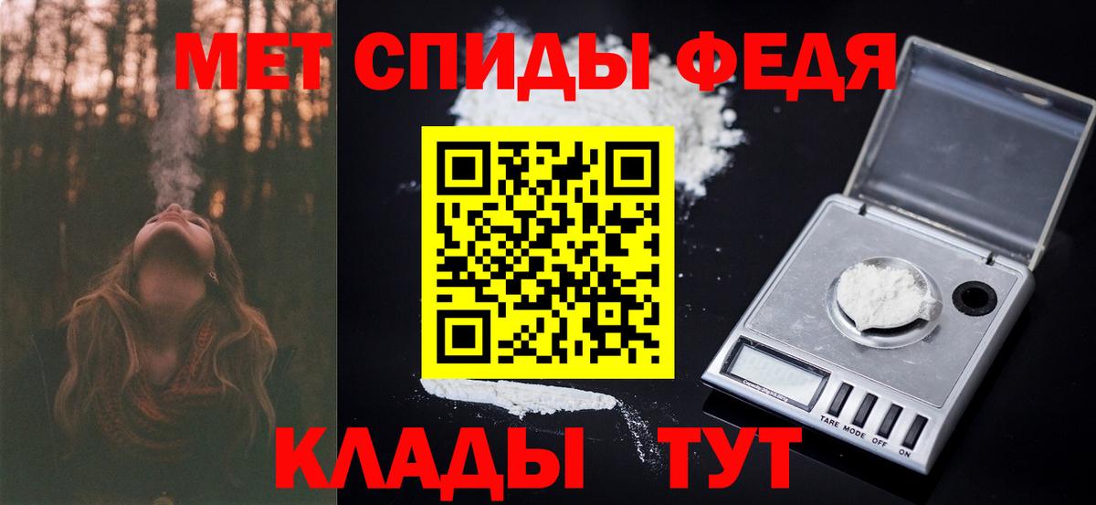 Зеленокумск  МЕТАМФЕТАМИН витя  Вход с VPN 