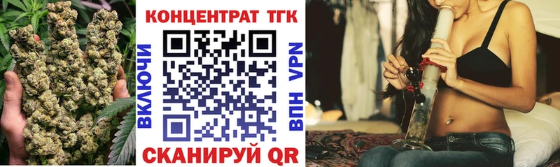 Дистиллят ТГК вейп с тгк  где можно купить   Зеленокумск 