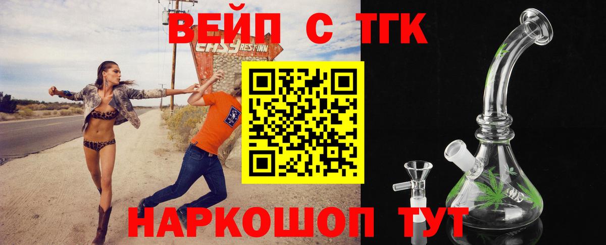 Каннабис  ГЕРОИН  Экстази  Зеленокумск  Меф  ГАШ  Меф МЯУ МЯУ кристаллы  Вход с VPN 