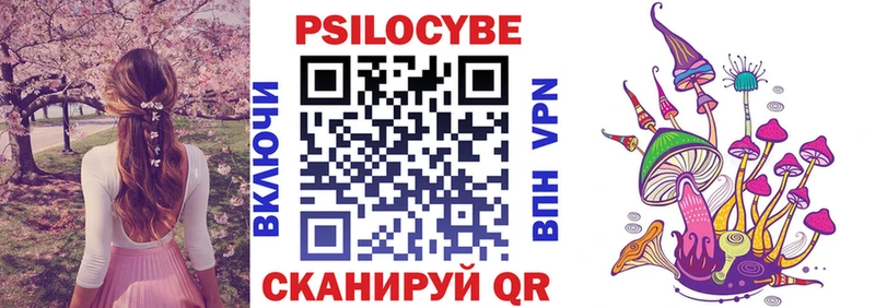 MEGA   Зеленокумск  Галлюциногенные грибы GOLDEN TEACHER  как найти  