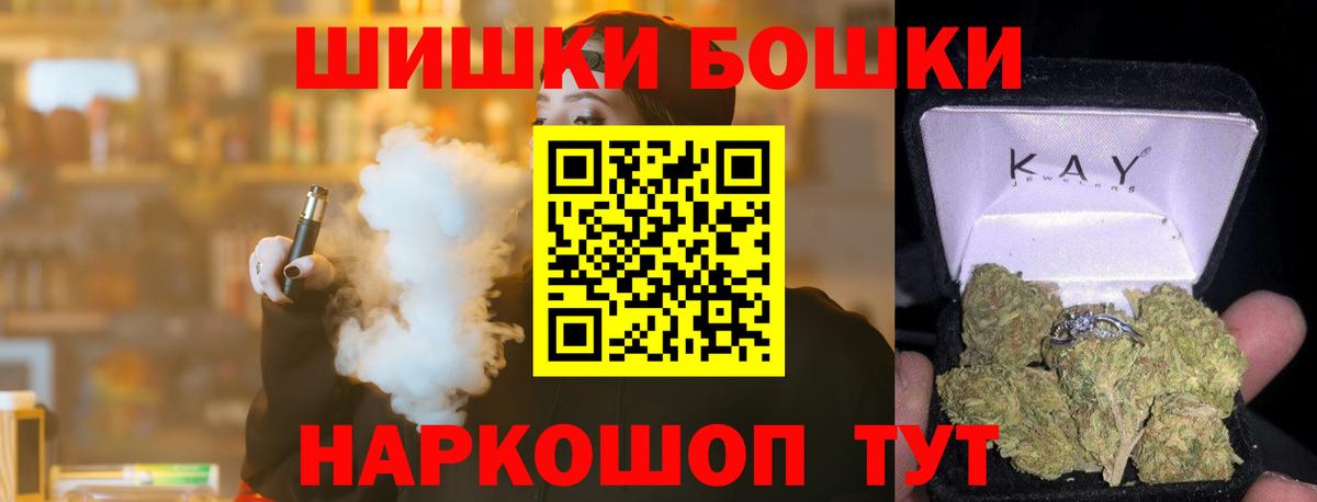 Канабис SATIVA & INDICA  Вход с VPN  Зеленокумск  Бошки марихуана LSD WEED  Бошки марихуана ГИДРОПОН 